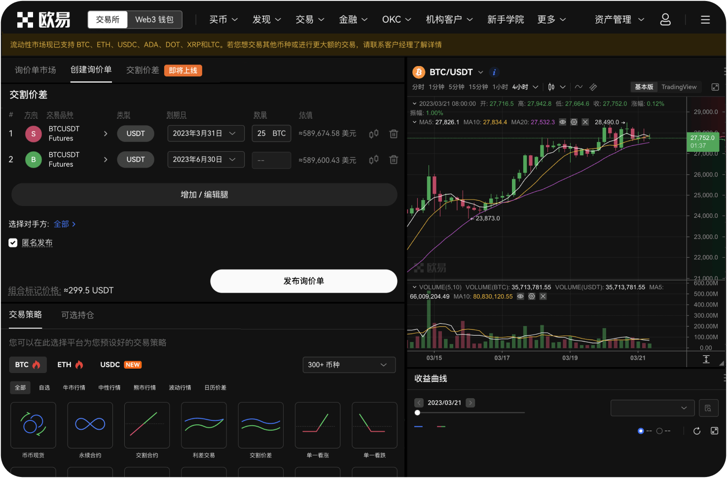自动交易需要多少时间维护